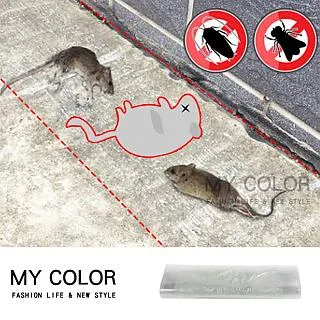 MY COLOR 魔術刮水掃把 魔術掃把 刮水掃把 乾濕兩用掃把  【W030】 歷史價格詳細信息