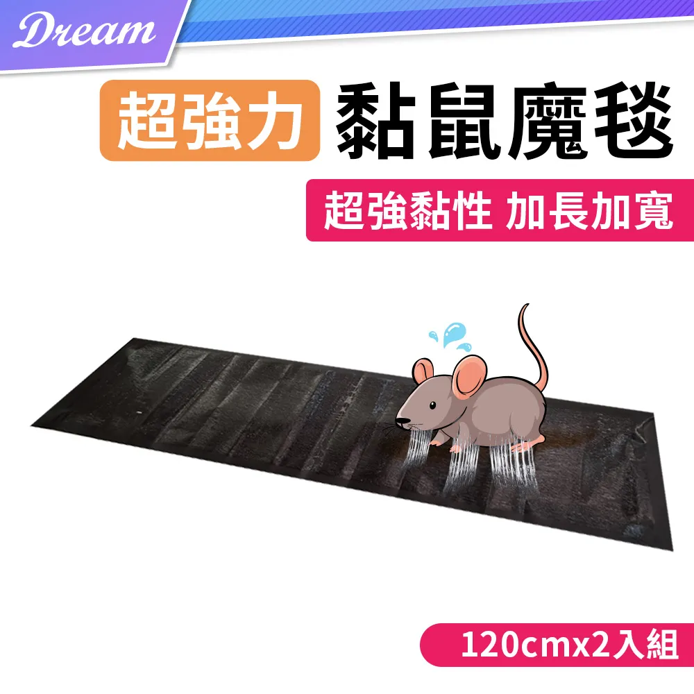 神奇魔法黏黏氣球機套組(1組入)【小三美日】DS004229 歷史價格詳細信息