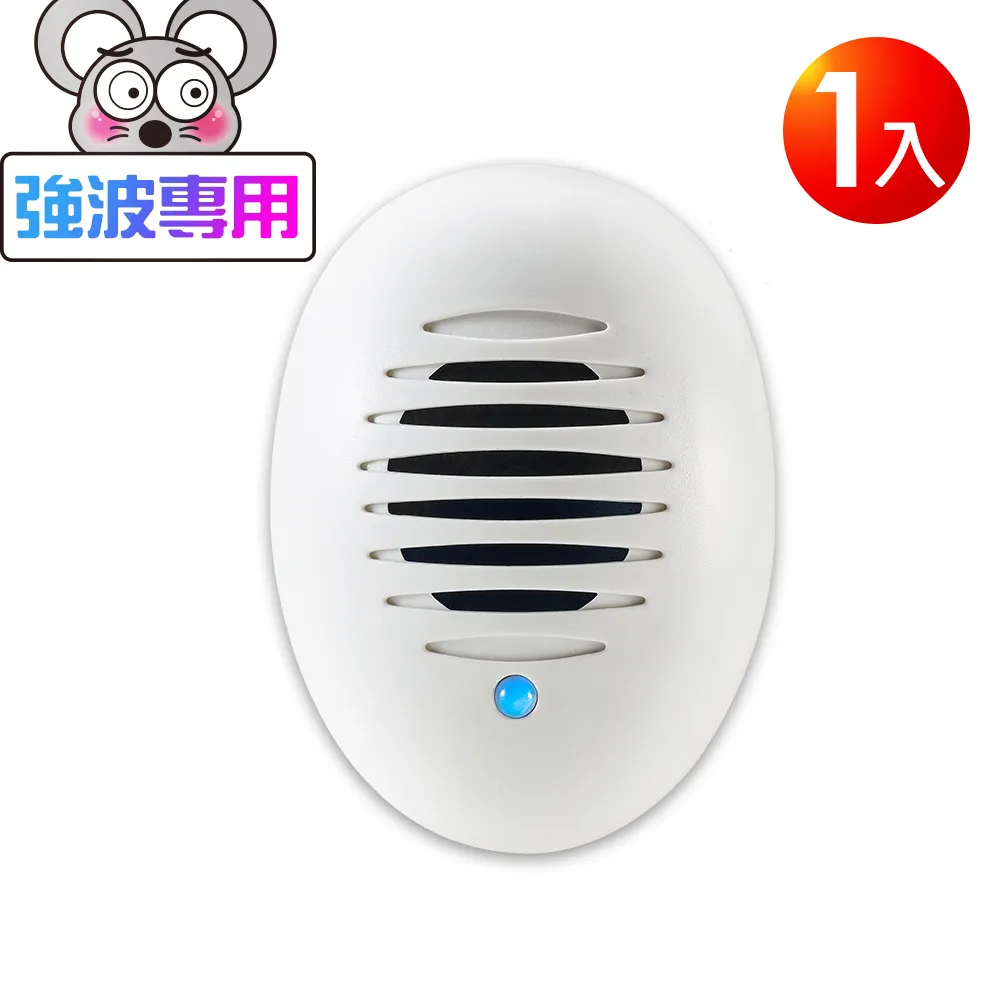 DigiMax UP-11D 驅鼠炸彈超音波驅鼠器 1入 歷史價格詳細信息