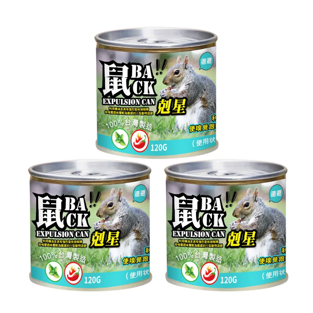 【快樂屋◎ 二手新天地】106 - 精品專櫃服飾店 - BY3 - 衣架《五支一組》.... 歷史價格詳細信息