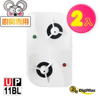 驅蟲機 變頻 除蟎儀 驅蚊蟲 蟑螂 螞蟻 除蟎蟲 半年保固 超聲波電子驅蚊器 驅蚊器 聲波驅蚊 除蟎器 歷史價格詳細信息