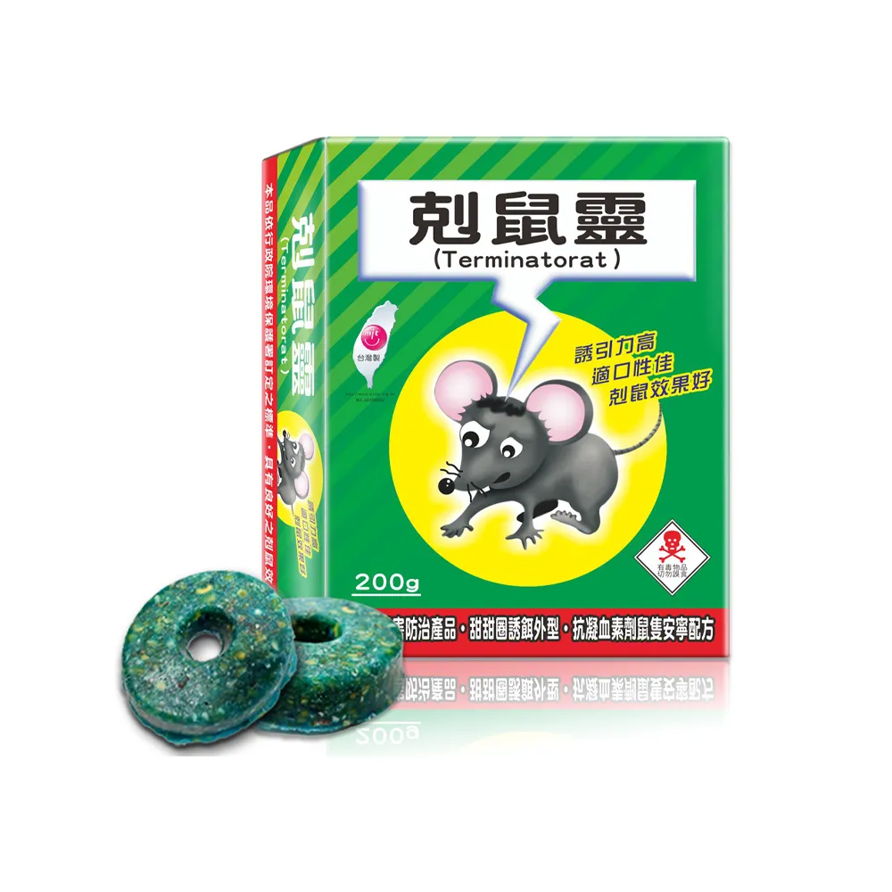 《鼠剋命》糊狀劑 (100g) - 德國拜耳BAYER出品 歷史價格詳細信息
