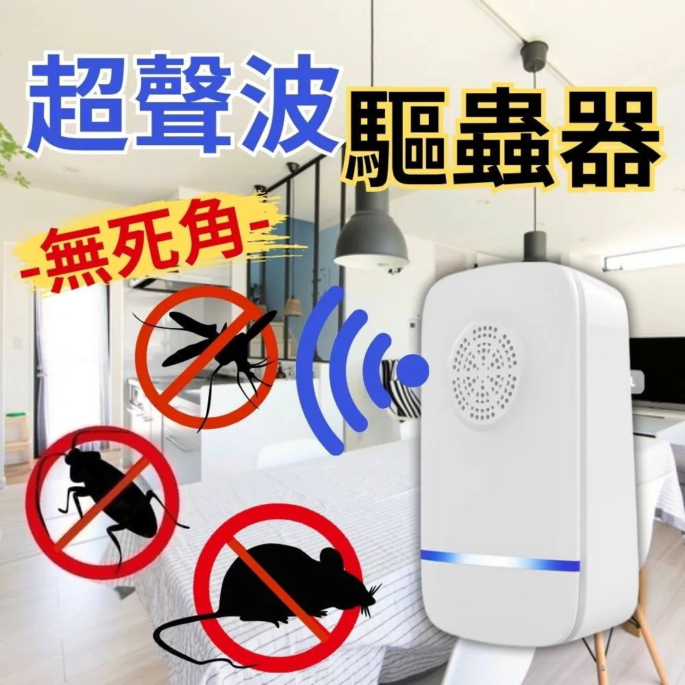 超值2入 蟑螂屋誘捕盒 (贈誘餌6包) 歷史價格詳細信息