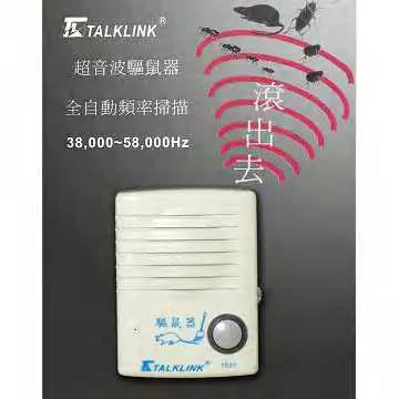 驅鼠器 A010 超聲波驅鼠 【人體無害】 捕鼠器  滅鼠 智能變頻驅鼠器 抓老鼠 歷史價格詳細信息