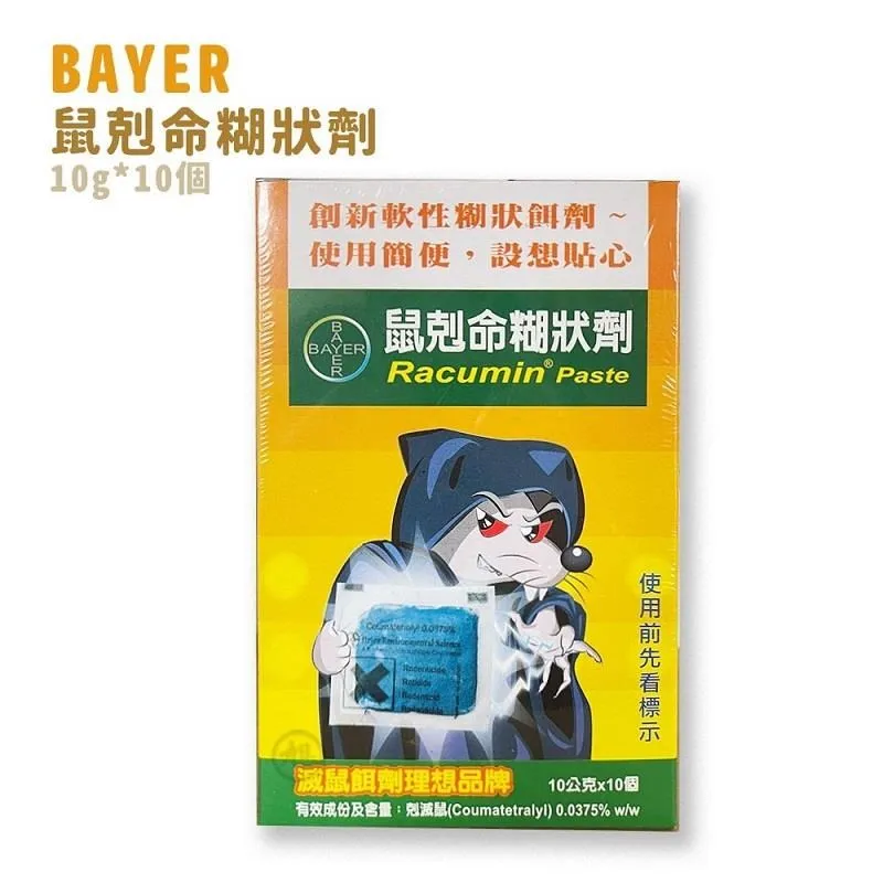 BAYER 拜維佳 維他命B群發泡錠 維他命B群及C強化鈣鎂鋅 (柳橙口味) 30錠 專品藥局【2005930】 歷史價格詳細信息