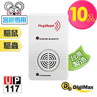 【威豹】10/1-10/30買就送手提收納包  電瓶充電器 高階三模式 鋰電池 AGM電池 EFB電池 智能充電器 歷史價格詳細信息
