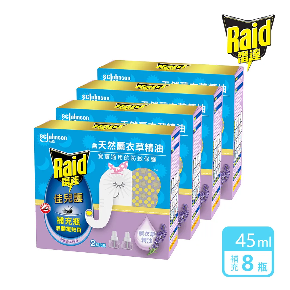 (共8瓶)艾瑪絲 草本去屑洗髮精 90ml / 草本強健養髮精華液 40ml 歷史價格詳細信息