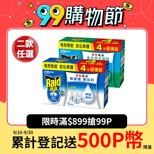 (共8瓶)艾瑪絲 草本去屑洗髮精 90ml / 草本強健養髮精華液 40ml 歷史價格詳細信息