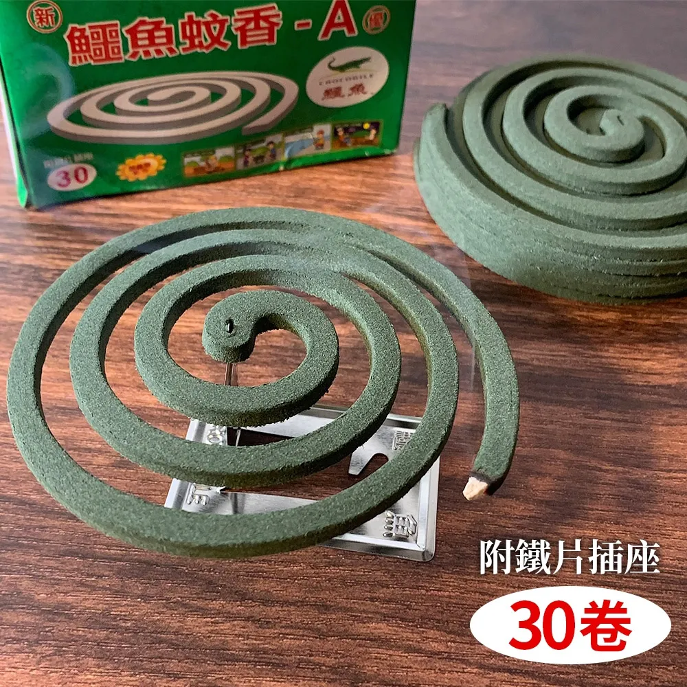 鱷魚蚊香經濟包60卷【愛買】 歷史價格詳細信息