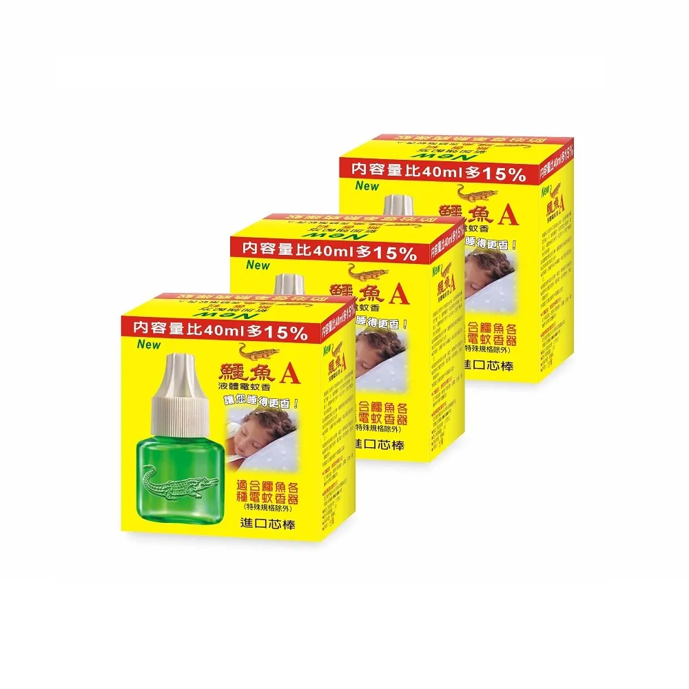 鱷魚液體電蚊香液-A 46ml(無香料)雙罐裝6入組 歷史價格詳細信息