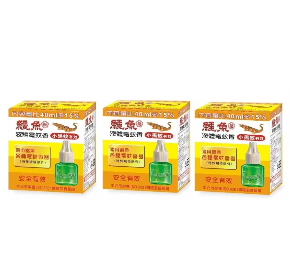 鱷魚 多功能電蚊香器+液46ml【愛買】 歷史價格詳細信息