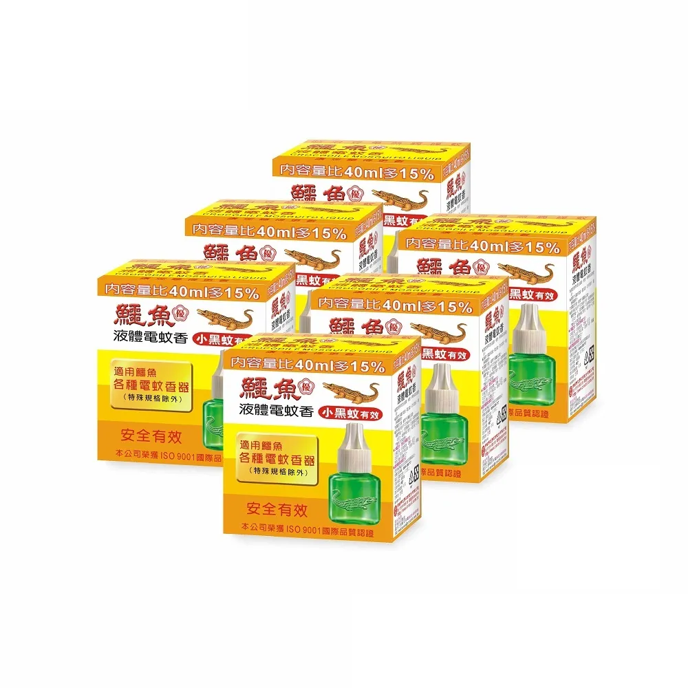 鱷魚 多功能電蚊香器+液46ml【愛買】 歷史價格詳細信息