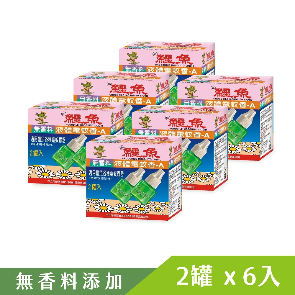 【6入組】A Fresh srl艾富鮮鱷魚優多系列 75±5%公克 歷史價格詳細信息