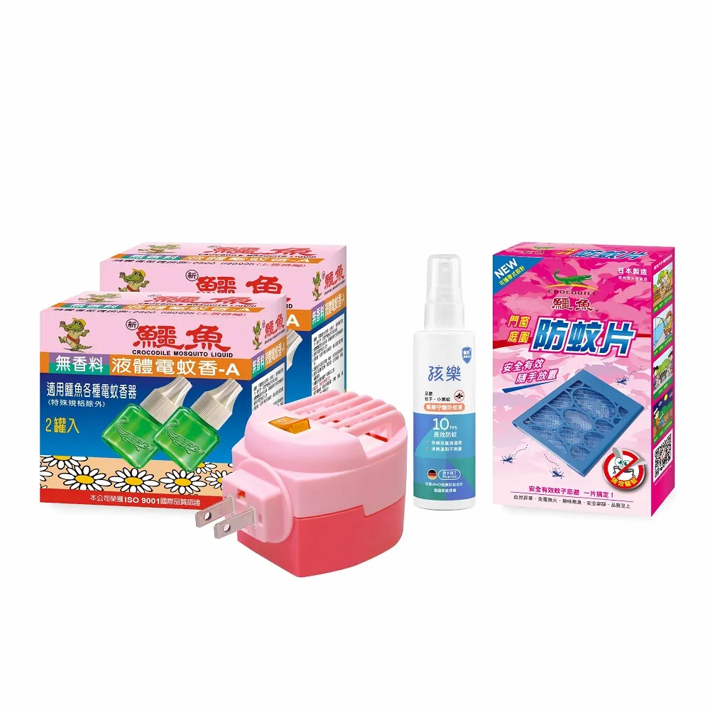 【孩樂x鎮瀾宮】專業守護防蚊液大甲媽祖保庇版(派卡瑞丁-專業守護長效10小時) 歷史價格詳細信息