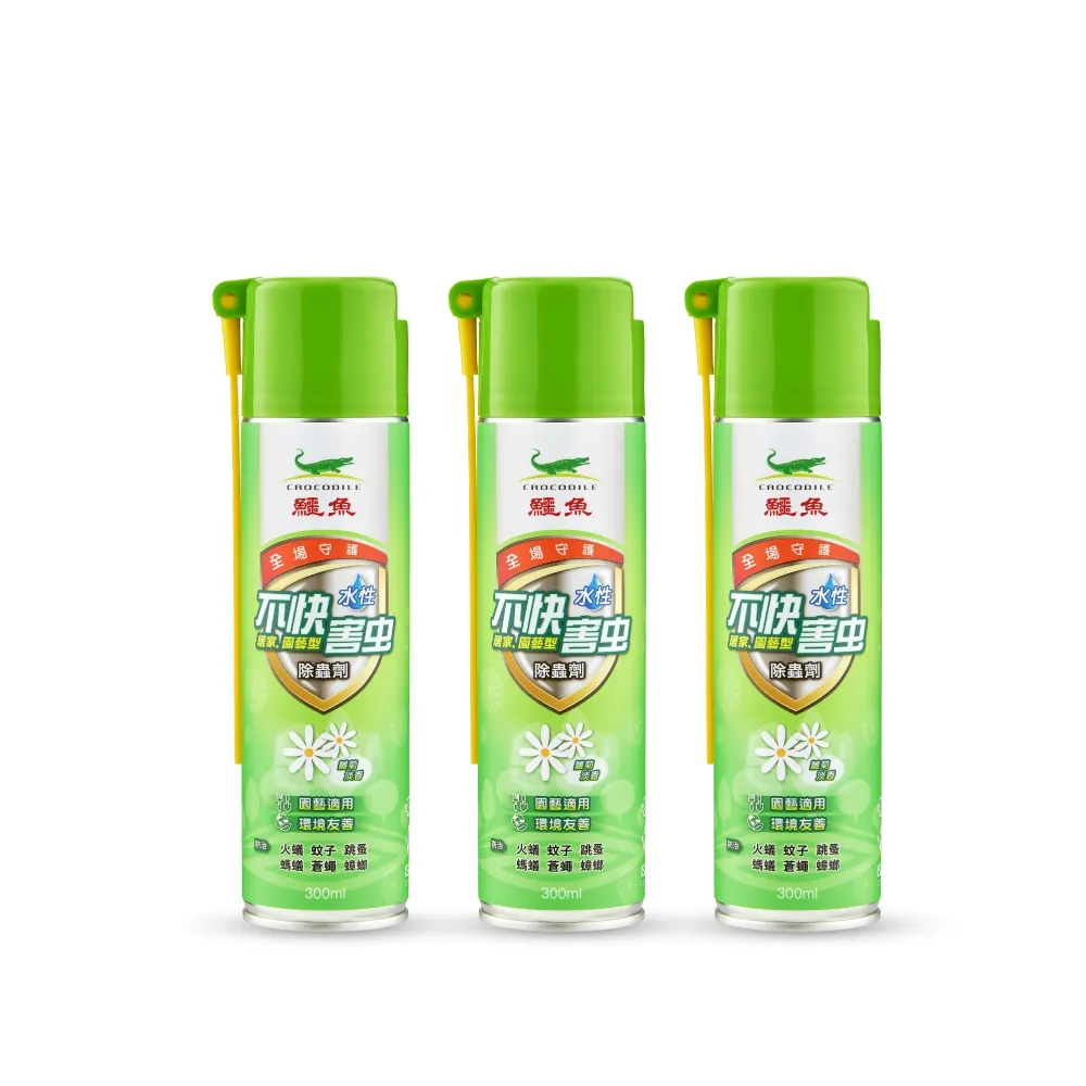 害蟲偵探事件簿  / 兵藤有生 著 / 臉譜出版社 9789862355732 歷史價格詳細信息