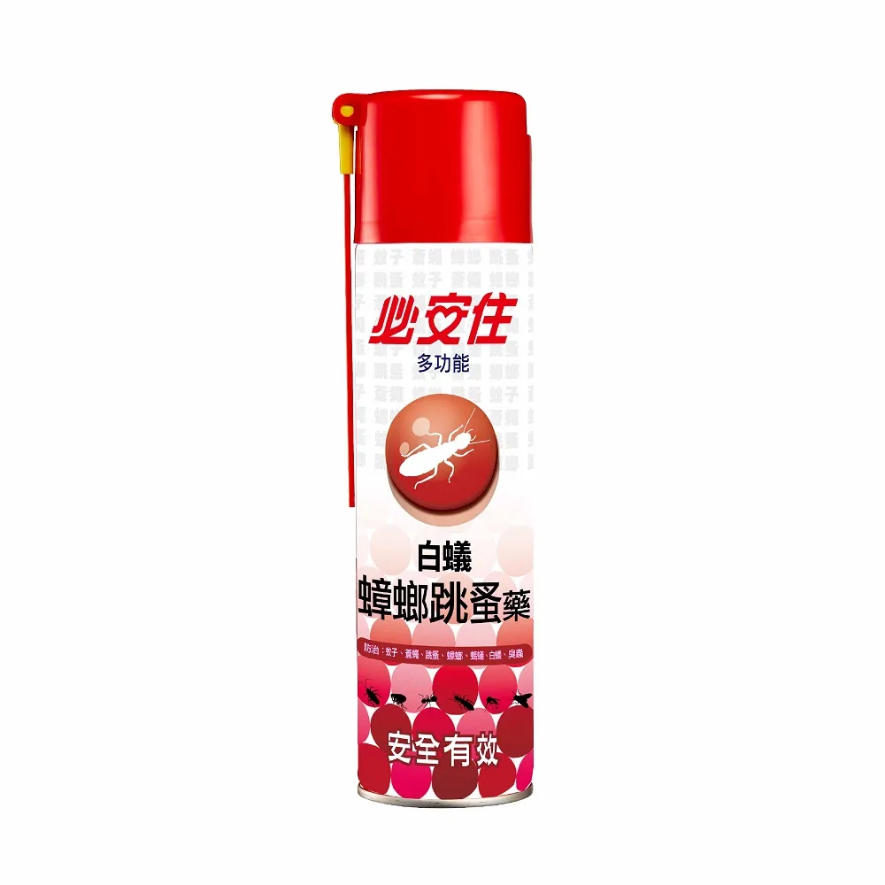 【必安住】臭蟲蟑螂白蟻跳蚤藥600ml-3入(臭蟲剋星、強效除蟲、區域防治14天、防治登革熱病媒蚊) 歷史價格詳細信息