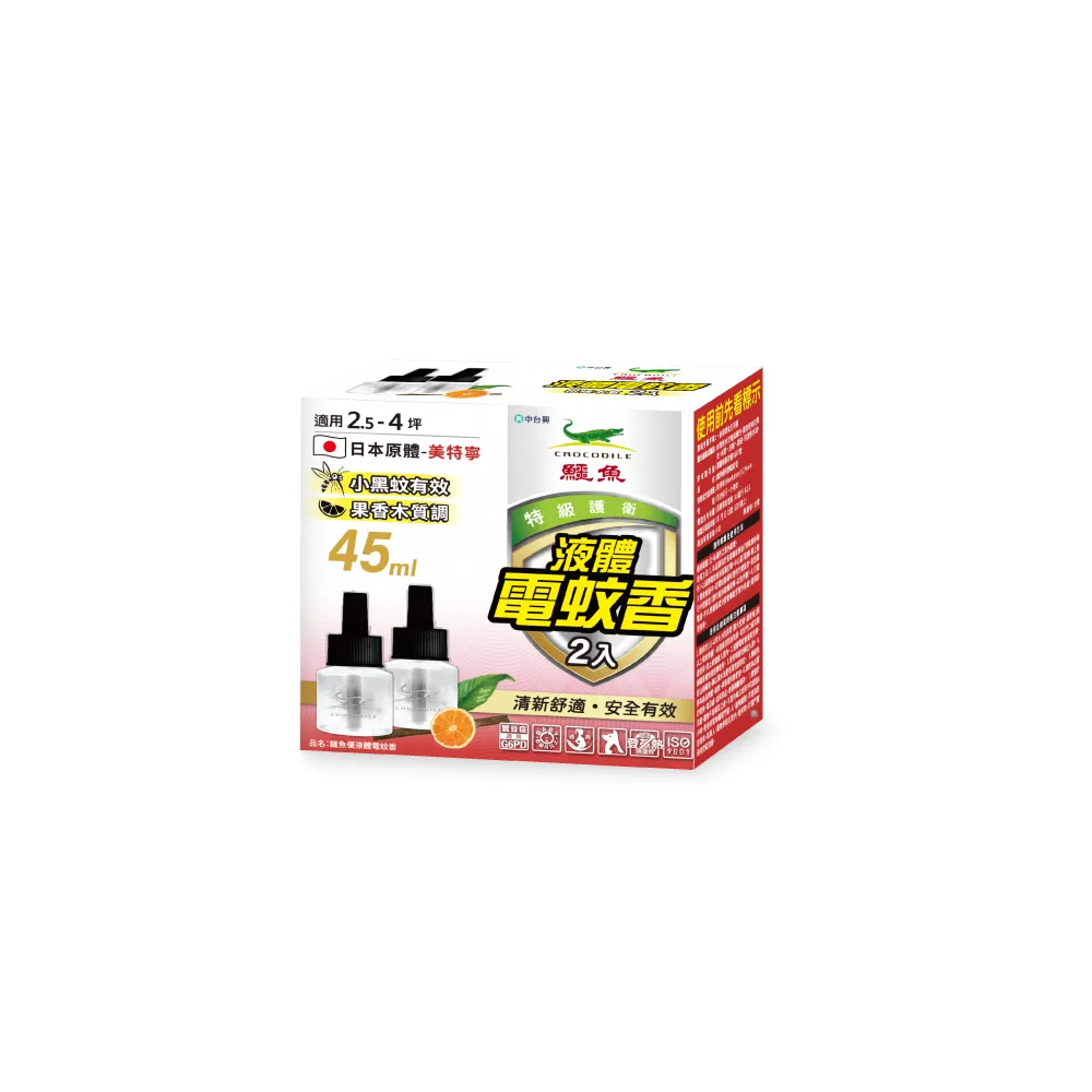 鱷魚液體電蚊香45ml x2入【愛買】 歷史價格詳細信息