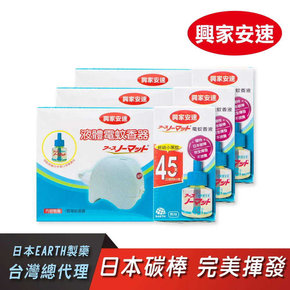 日本健體速(黑酵母)寵物營養食品皮膚消化‧6ml30包【培菓寵物】 歷史價格詳細信息