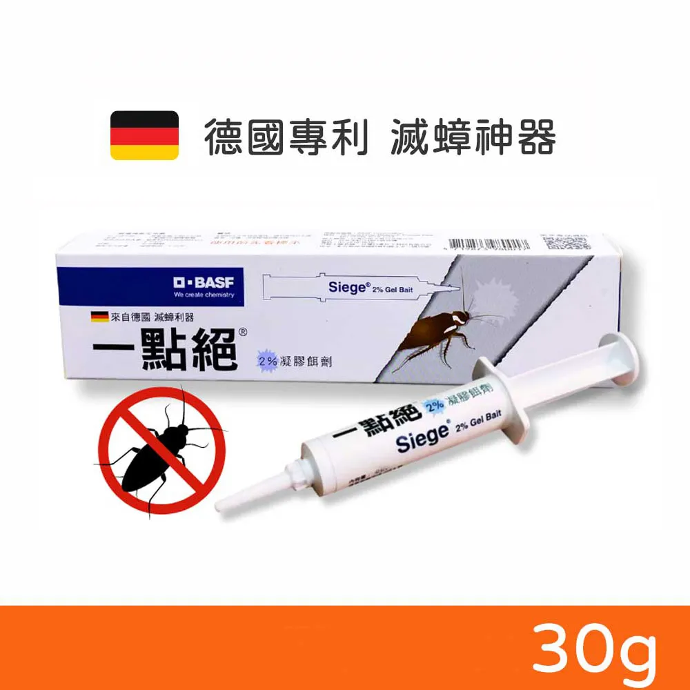 一點絕 凝膠餌劑(30g) 歷史價格詳細信息