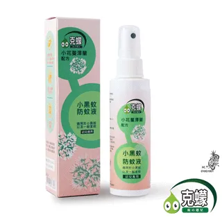 【克蠓-小花蔓澤蘭第三代配方】小黑蚊 一般蚊蟲 防蚊液(80ML)超值3入組 歷史價格詳細信息