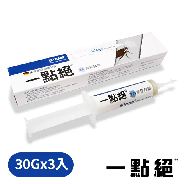 一點絕 凝膠餌劑(30g) 歷史價格詳細信息