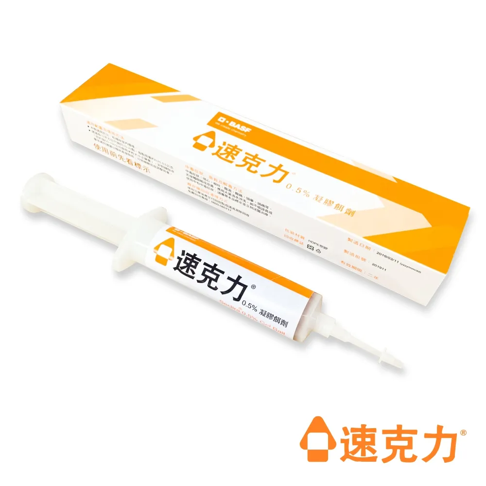 【速克力】快速除蟑0.5%凝膠餌劑30g/支(蟑螂藥/一點 絕姊妹品) 歷史價格詳細信息
