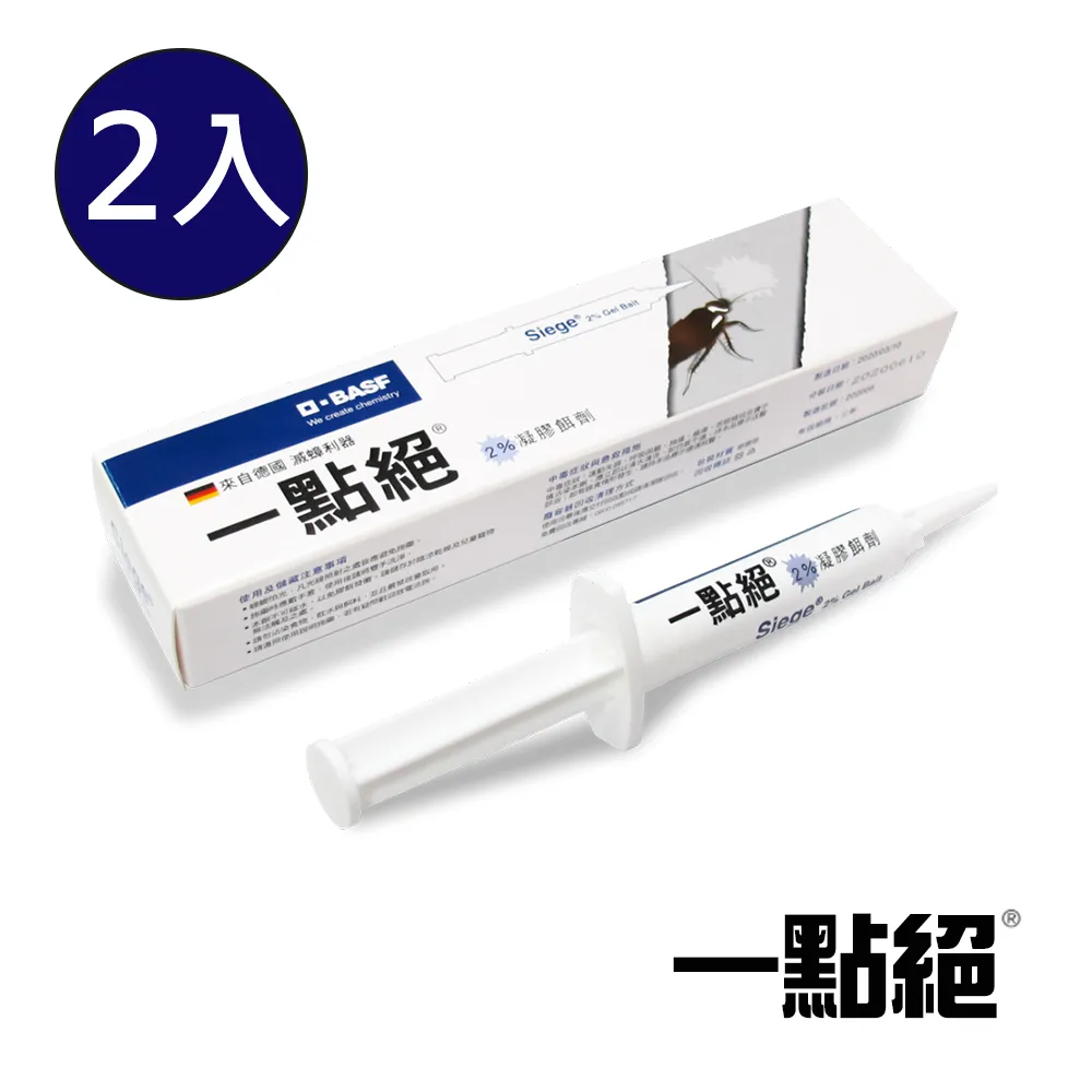 一點絕 2%凝膠餌劑 5g 歷史價格詳細信息