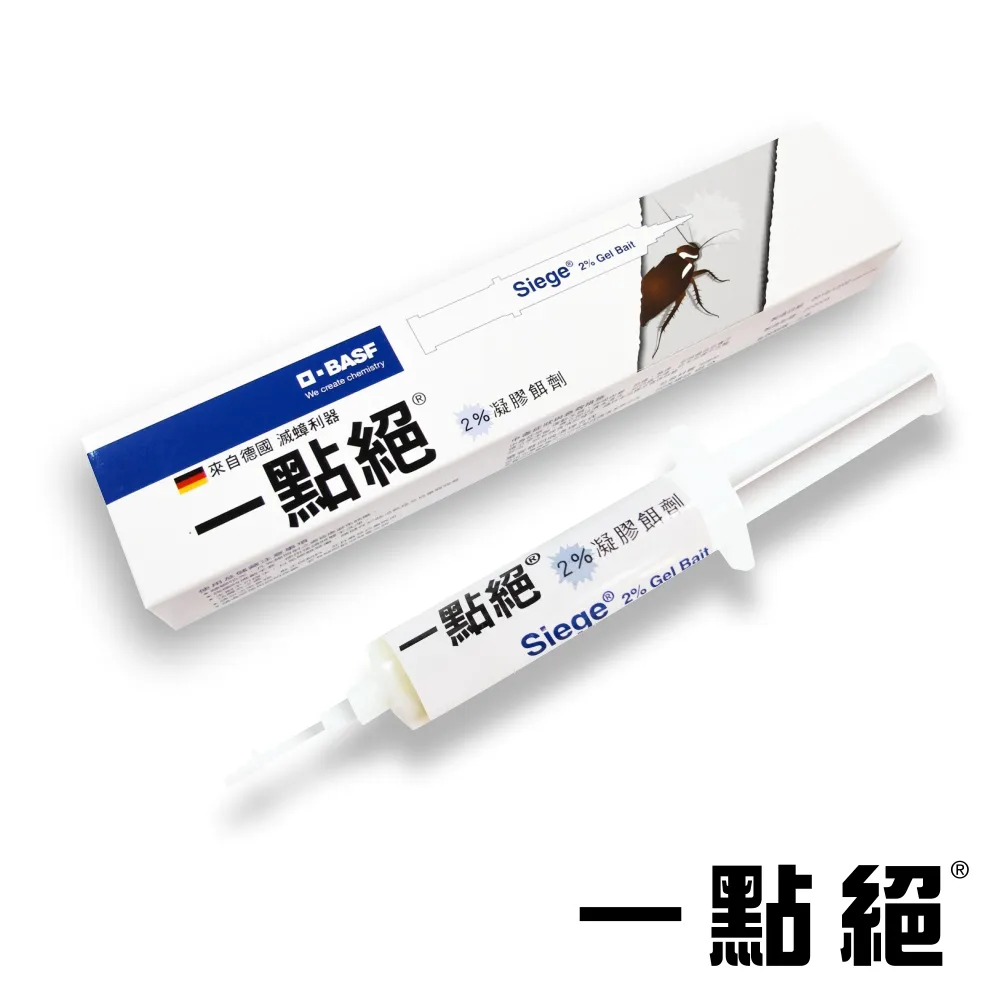 一點絕2%凝膠餌劑(5g)x3 歷史價格詳細信息