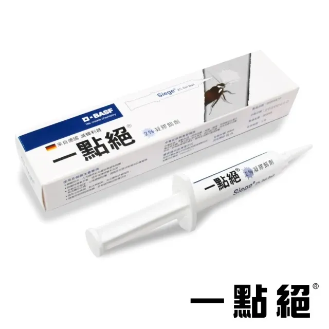 一點絕2%凝膠餌劑(5g)x3 歷史價格詳細信息