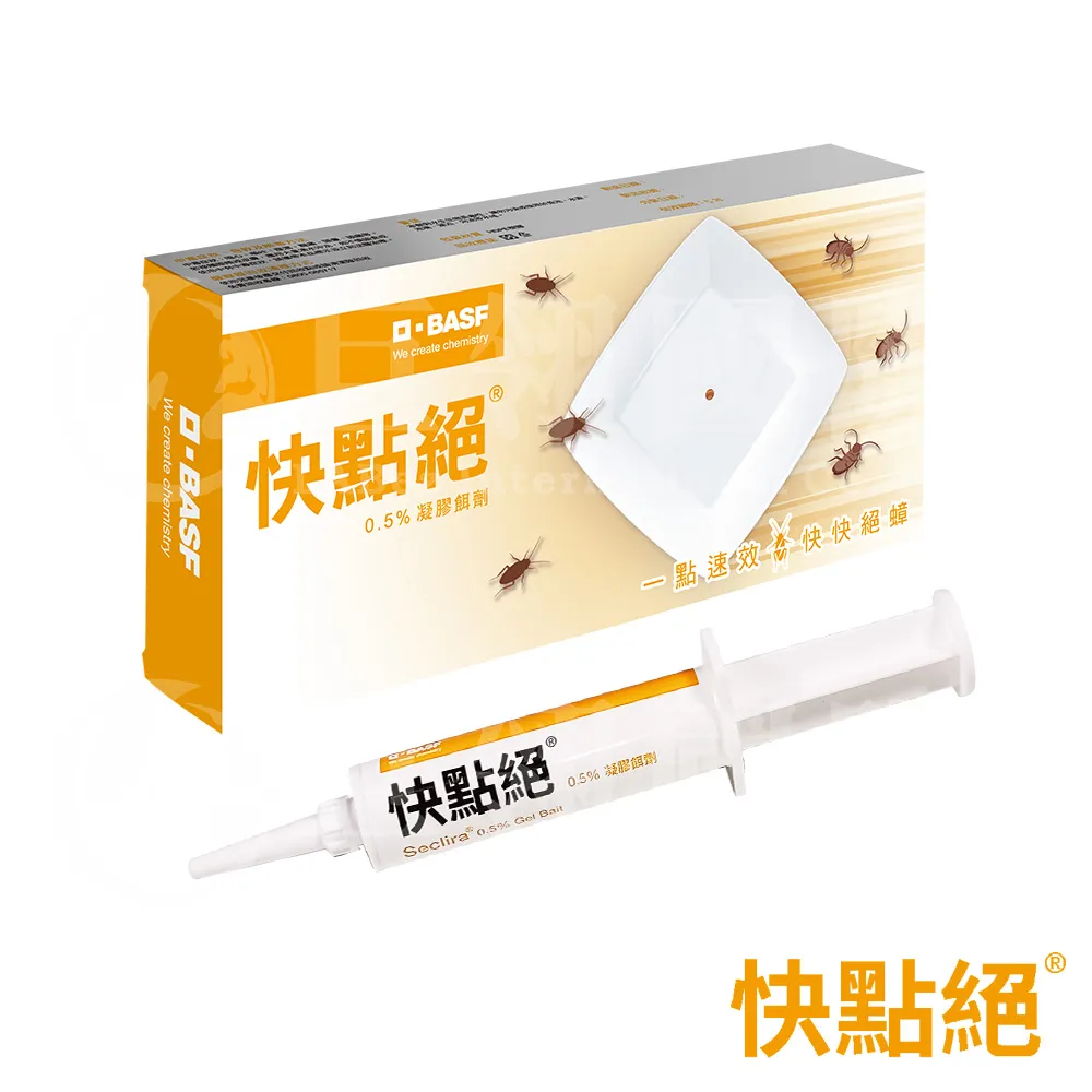 快點絕凝膠飼餌劑-10g 歷史價格詳細信息