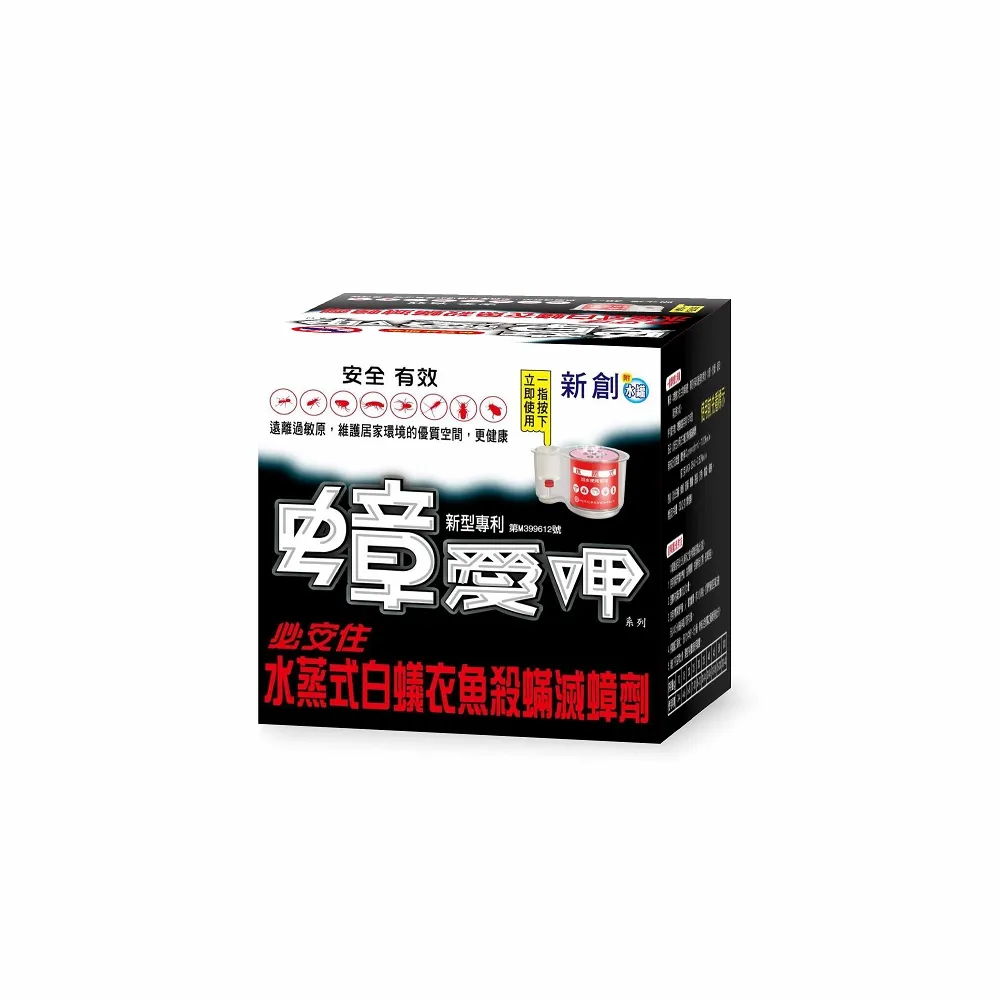 蟻愛呷-除蟻特攻2入 歷史價格詳細信息