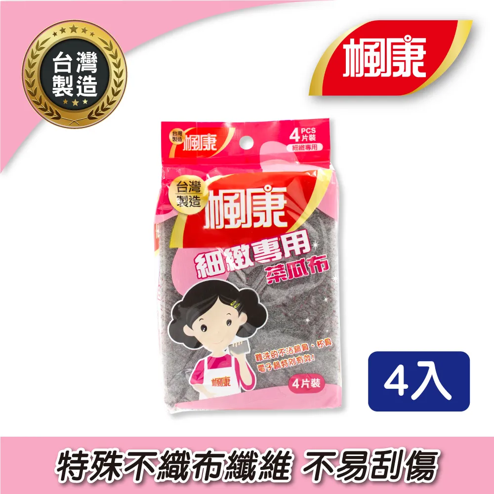 楓康 細緻菜瓜布四片裝 現貨速出! 歷史價格詳細信息