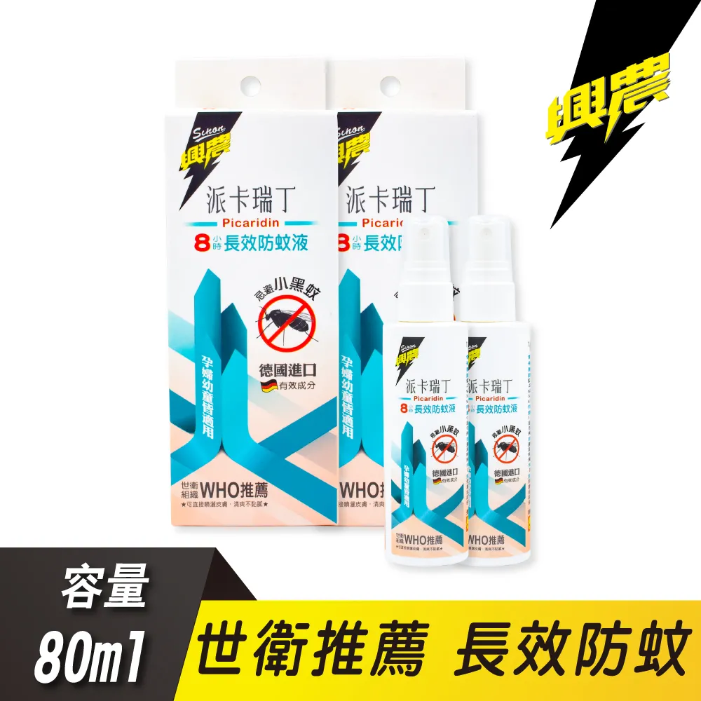8小時長效發熱 可愛丸子暖暖貼20入(保暖貼片 暖身貼 發熱貼 熱敷貼 暖暖包) 歷史價格詳細信息