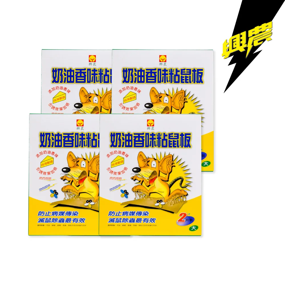 興農鼠魔餌A+ 200g 現貨 歷史價格詳細信息