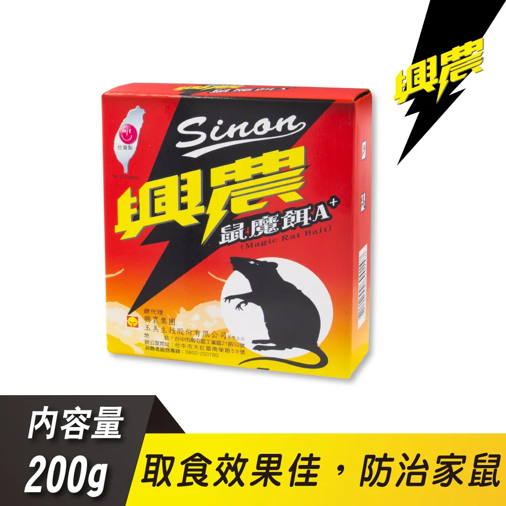 興農鼠魔餌A+ 200g 現貨 歷史價格詳細信息
