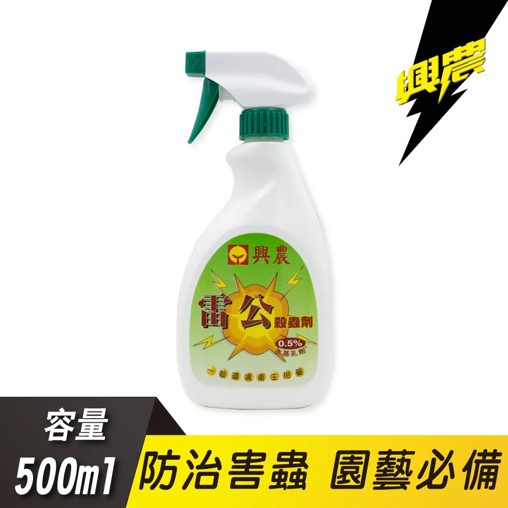 興農殺蟲粉劑300g 現貨速出! 歷史價格詳細信息