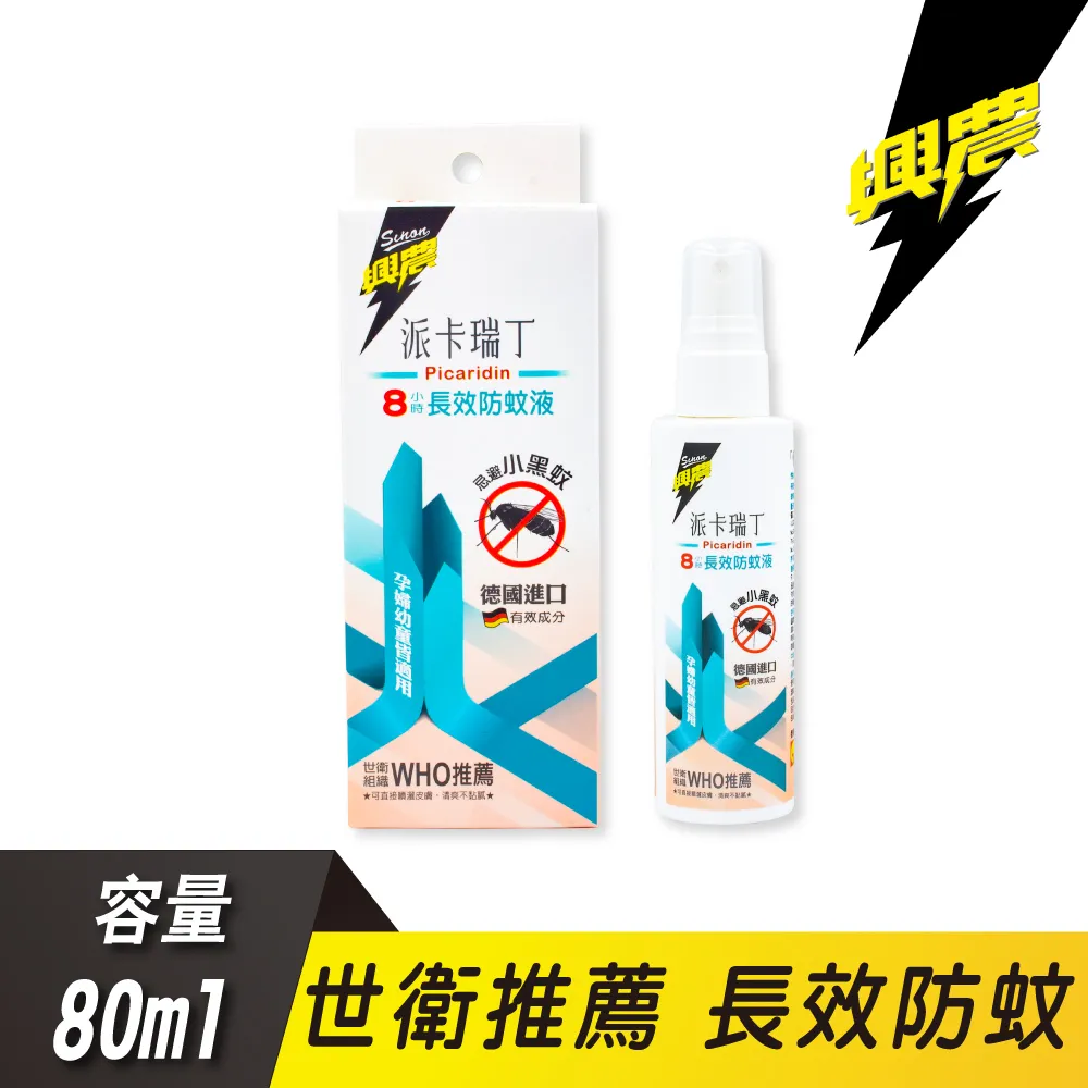 8小時長效發熱 可愛丸子暖暖貼20入(保暖貼片 暖身貼 發熱貼 熱敷貼 暖暖包) 歷史價格詳細信息