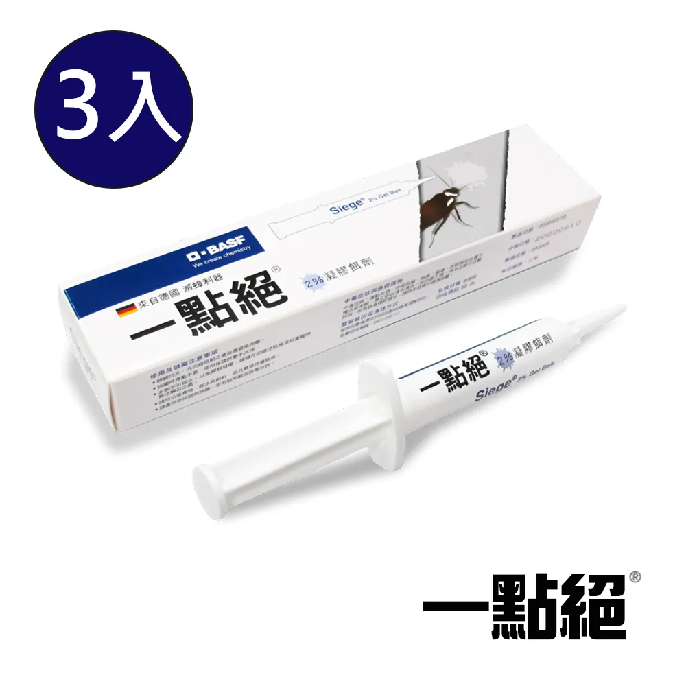 一點絕 凝膠餌劑(5gx3入) 歷史價格詳細信息