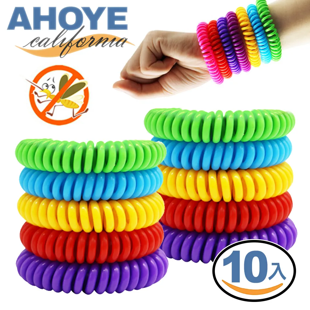 【Ahoye】長效除味抗菌消臭防臭劑 兩入組 (除臭劑 消臭劑 抗菌劑) 歷史價格詳細信息