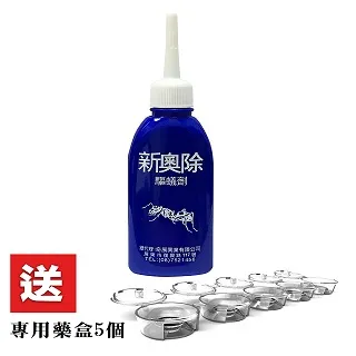 奧除+蟻滅劑80g升級加強版(含專用藥盒4個) 歷史價格詳細信息