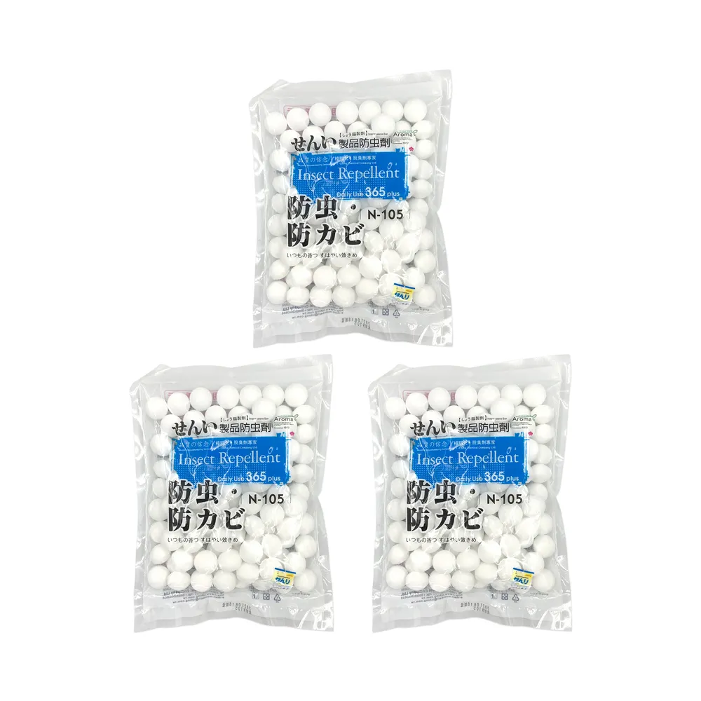 樟腦丸 10入【AH-133A】驅蟲 防霉 保護衣物 除味 防蟲丸 芳香球 多用樟腦 衣櫃 鞋櫃浴廁 歷史價格詳細信息