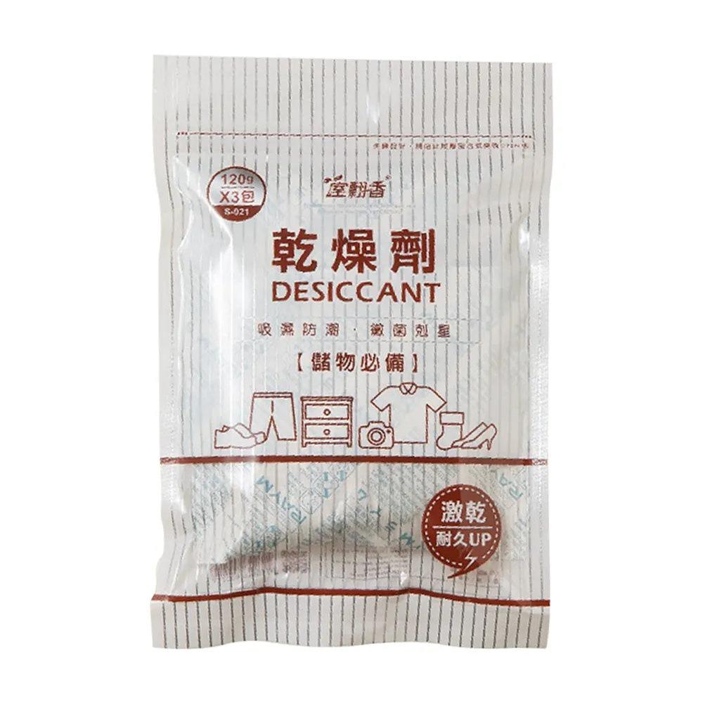 室翲香乾燥劑100g*4入 歷史價格詳細信息