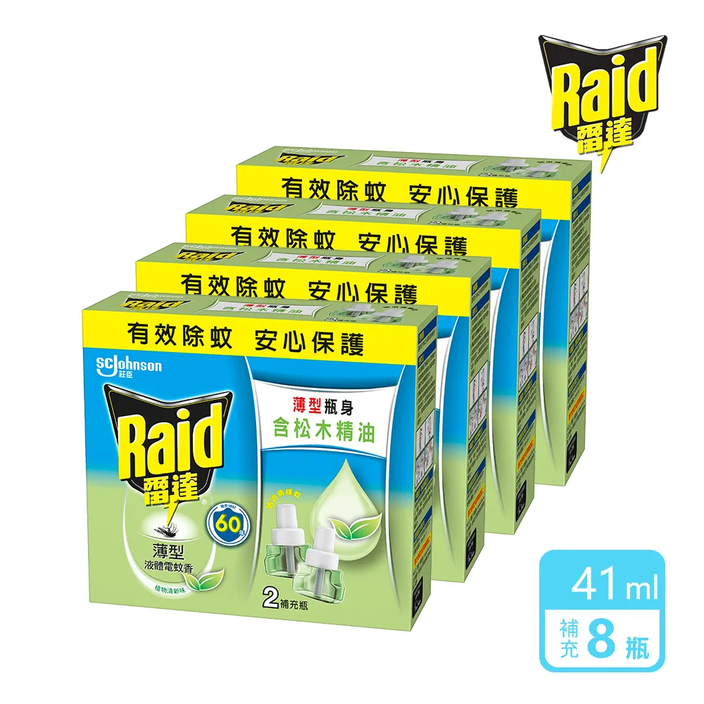 (共8瓶)艾瑪絲 草本去屑洗髮精 90ml / 草本強健養髮精華液 40ml 歷史價格詳細信息