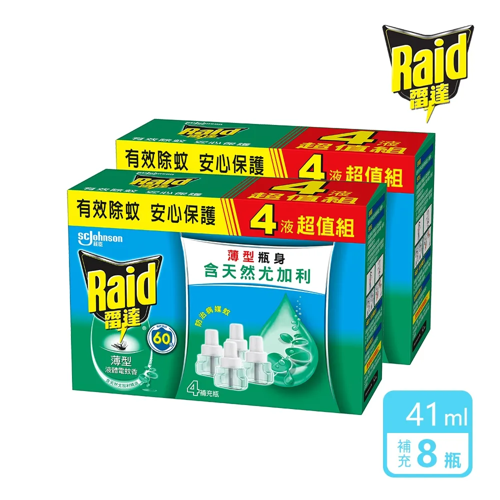 (共8瓶)艾瑪絲 草本去屑洗髮精 90ml / 草本強健養髮精華液 40ml 歷史價格詳細信息