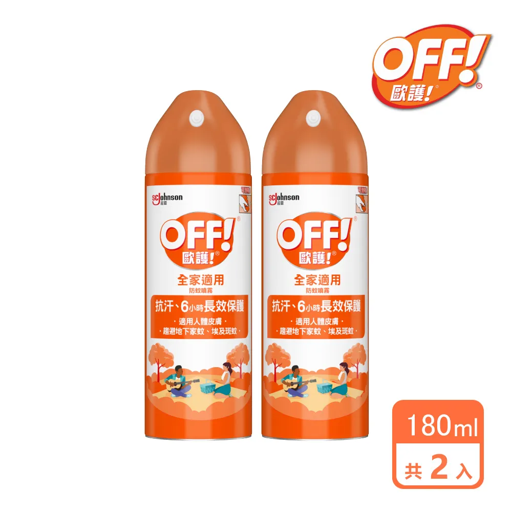 歐護噴霧式防蚊液 180ml  【大潤發】 歷史價格詳細信息