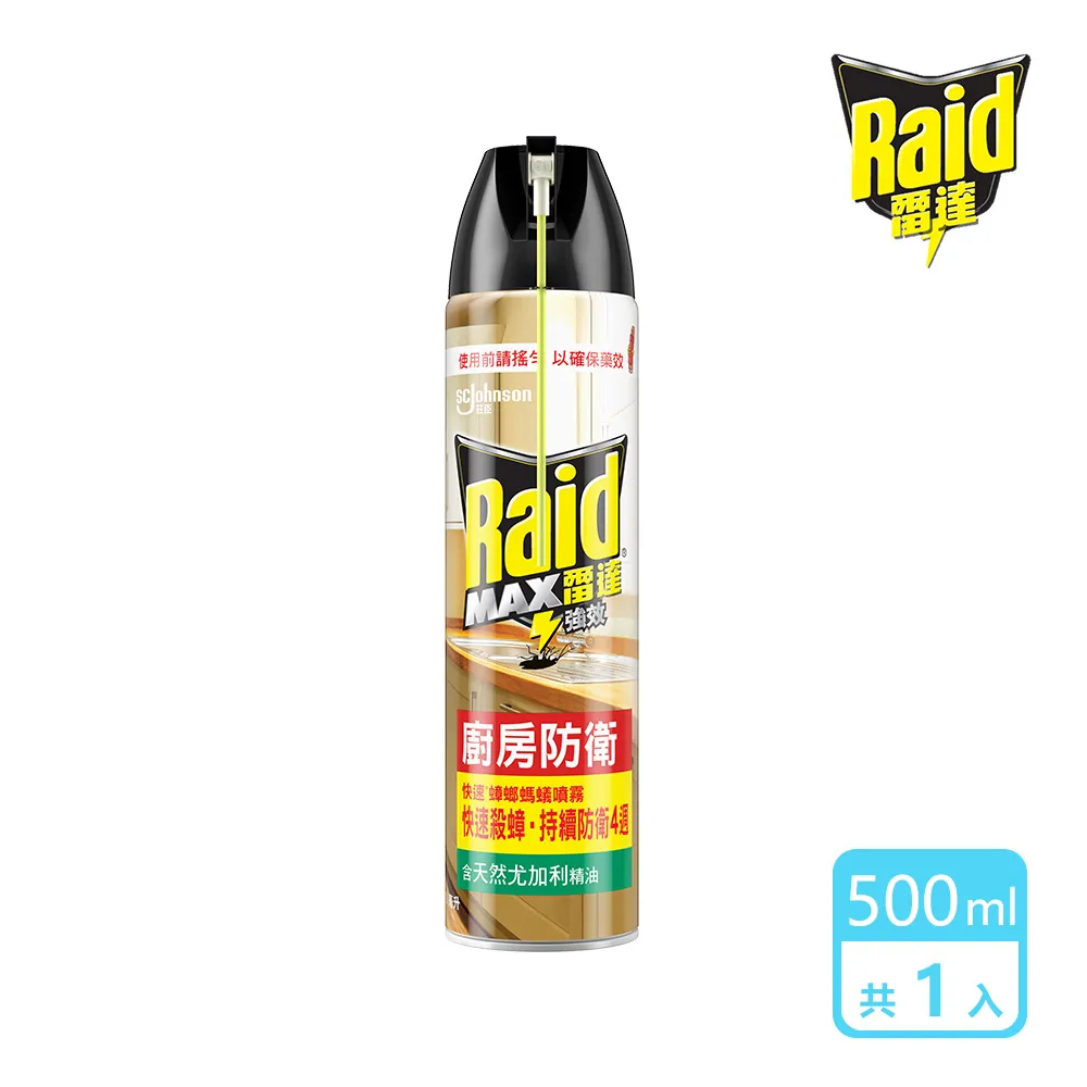 【雷達】快速蟑螂螞蟻藥500ml柑橘精油(6入組) 歷史價格詳細信息