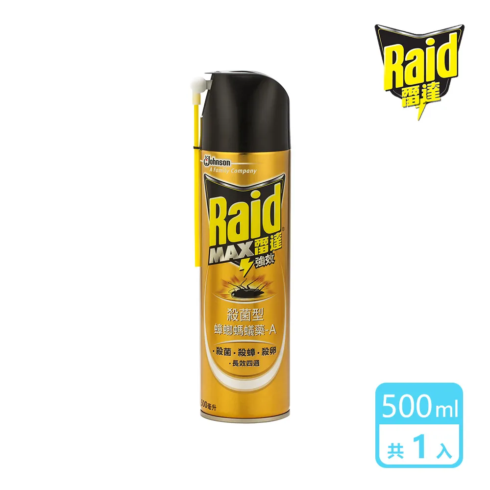 雷達 殺菌型蟑螂螞蟻藥500ml(24入/箱)-箱購組-官方直營 殺蟲劑 殺蟑 殺螞蟻 滅蟑 滅蟻 殺蟲 歷史價格詳細信息