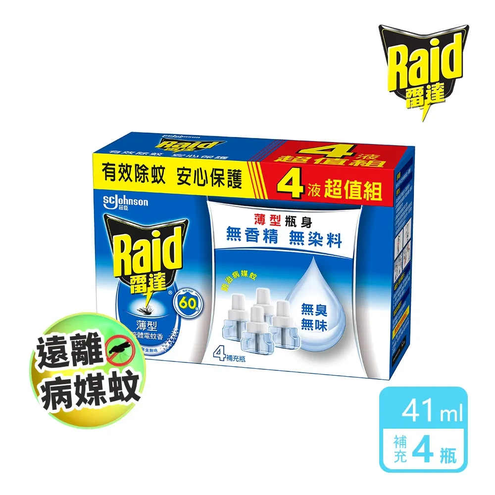 共4瓶）理膚寶水全面修護霜100MLX1送多容安泡沫洗面乳50mlx1保濕卸妝潔膚水100ml 歷史價格詳細信息