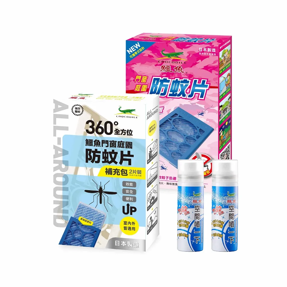 [4件組] 鱷魚石墨烯平口褲M~XL-6382 歷史價格詳細信息