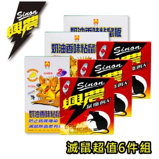 興農鼠魔餌A+ 200g 現貨 歷史價格詳細信息